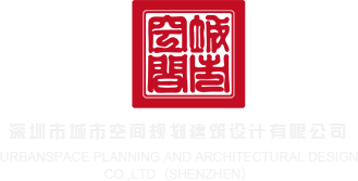 服务器宏机什么意思深圳市城市空间规划建筑设计有限公司